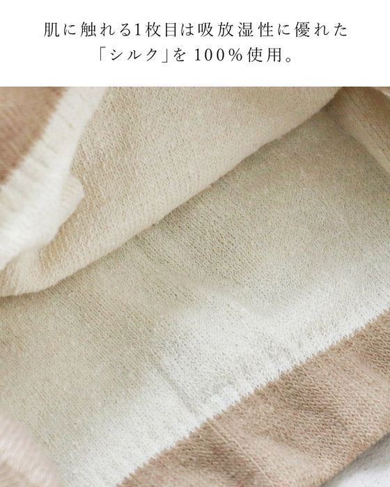靴下シルクで温活 冷えとりはらまき