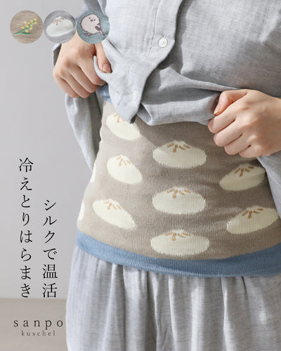 にくまん