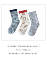 靴下シルクで温活冷えとりくつした