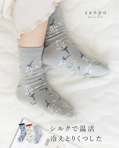 エピ