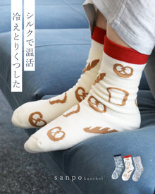  靴下シルクで温活冷えとりくつした