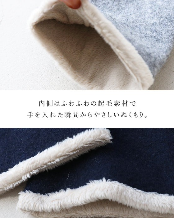 ぽかぽかウールMIX スマホ操作ラクラク すっきり細身手袋