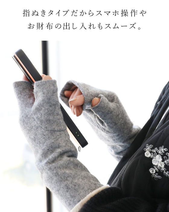 ぽかぽかウールMIX スマホ操作ラクラク すっきり細身手袋
