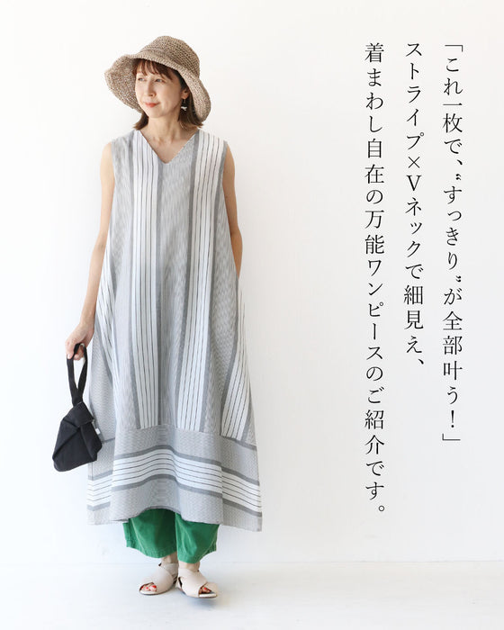 迷った朝の正解ワンピースワンピース
