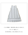 迷った朝の正解ワンピースワンピース