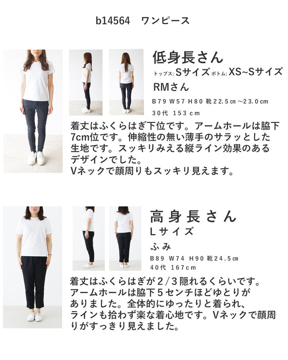迷った朝の正解ワンピースワンピース