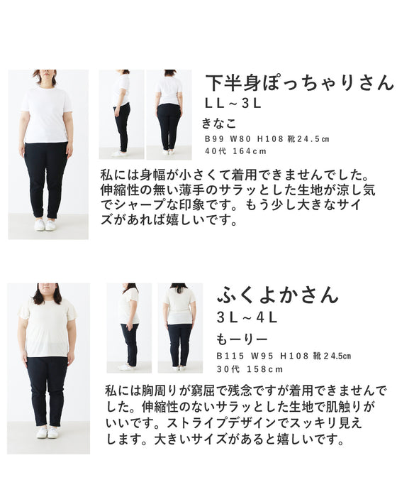 迷った朝の正解ワンピースワンピース