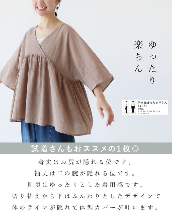 顔周りすっきりスキッパーネック トップス