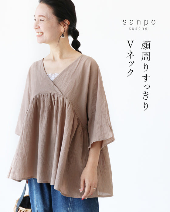 顔周りすっきりスキッパーネック トップス