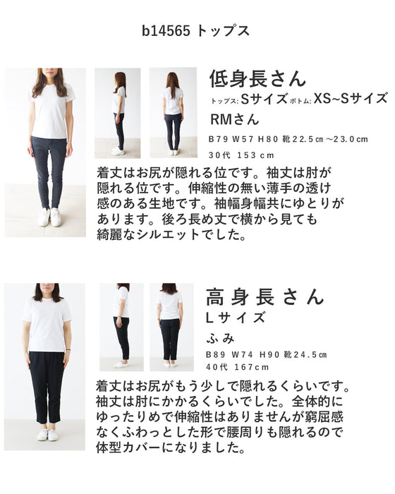 顔周りすっきりスキッパーネック トップス