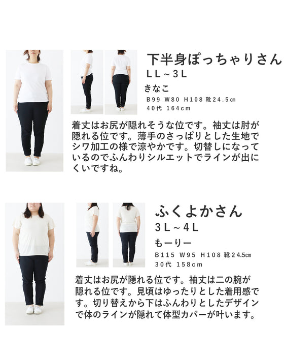 顔周りすっきりスキッパーネック トップス
