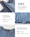 動くたび、綺麗ワンピース