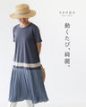 動くたび、綺麗ワンピース