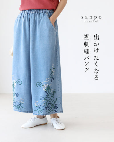 ブルー