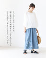 出かけたくなる裾刺繍パンツ