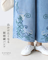 出かけたくなる裾刺繍パンツ