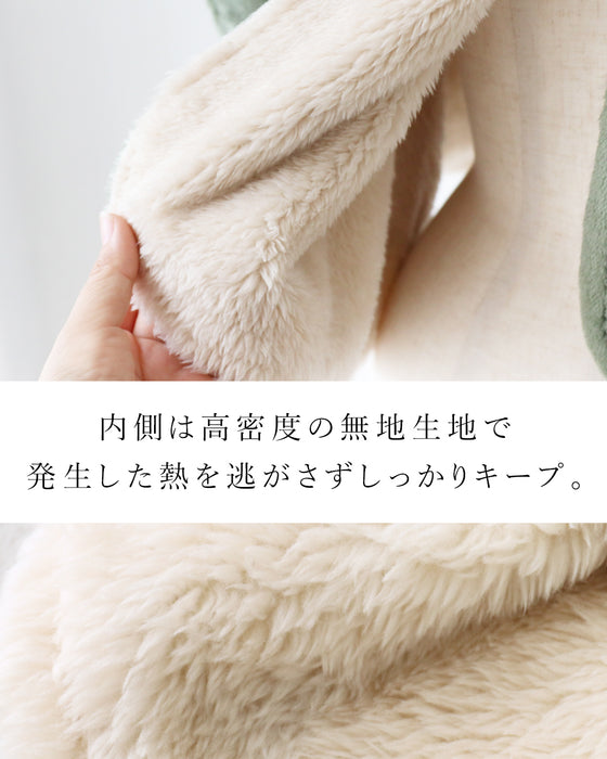 エコ/節約/+4℃ 体の温度で発熱＆保温する おやすみポンチョ