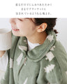 エコ/節約/+4℃ 体の温度で発熱＆保温する おやすみポンチョ