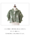 エコ/節約/+4℃ 体の温度で発熱＆保温する おやすみポンチョ
