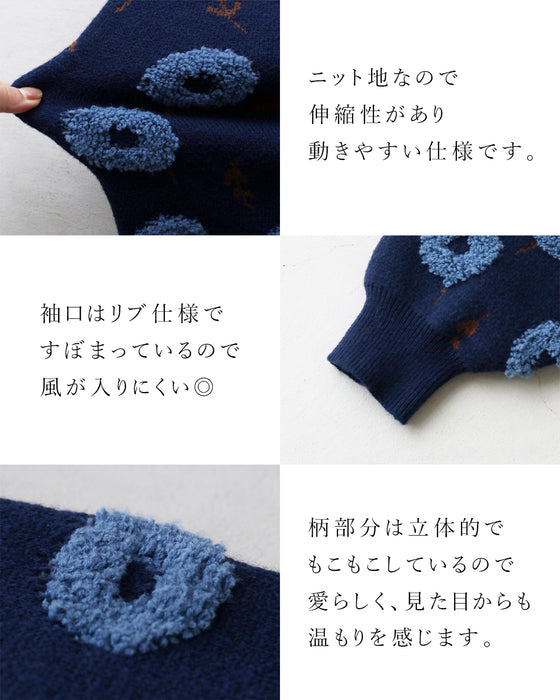 北欧柄ニットカーディガン