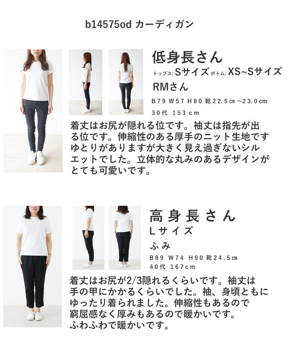 北欧柄ニットカーディガン