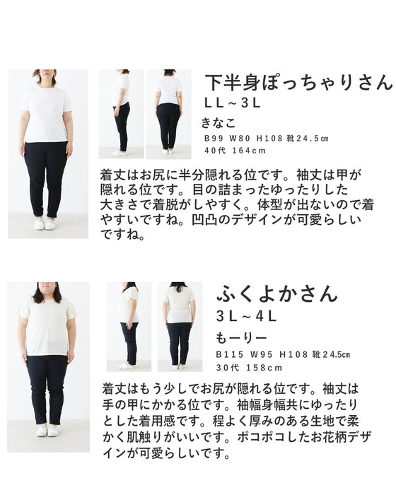 北欧柄ニットカーディガン