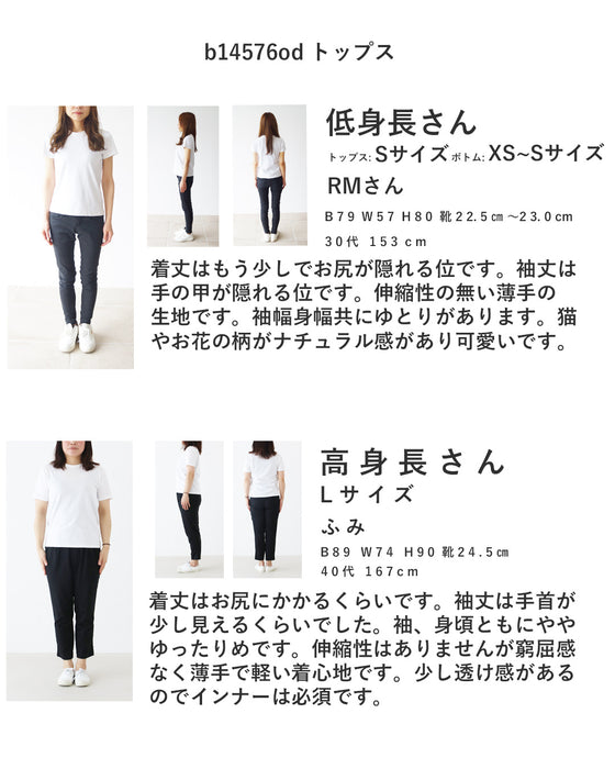 着るだけで癒される手描きネコと着心地 トップス