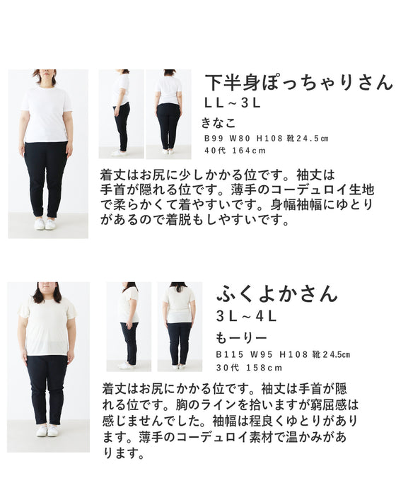 やわらかなブルーが誘う、アートな一枚。トップス