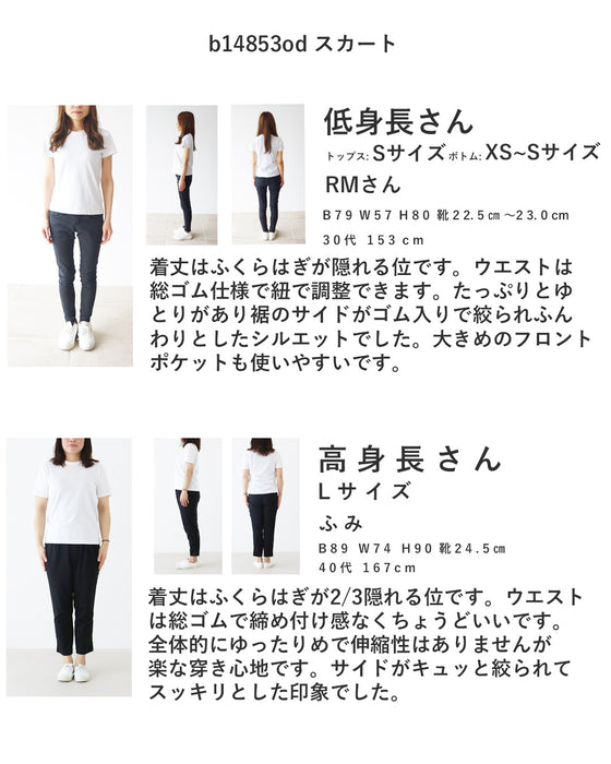 【新作♪10月9日20時より】上品ドットスカート