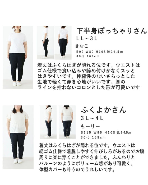 普段使いできるオケージョンコーデセット(ブラウス / パンツかスカート / ジャケット + ブローチ)