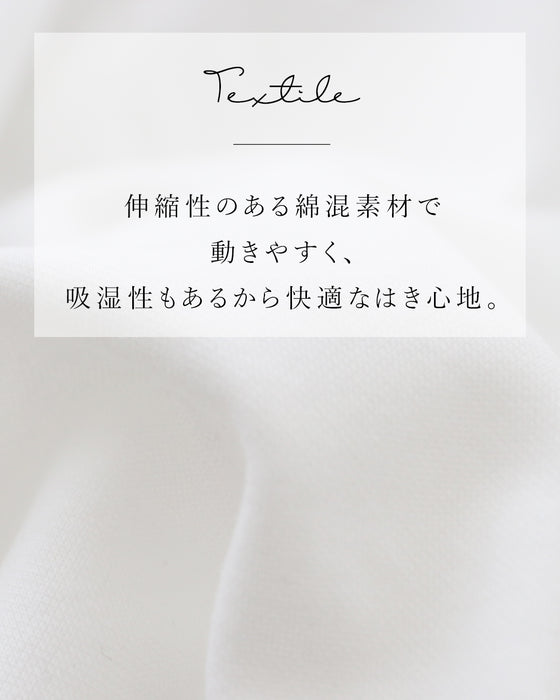 足元スーッとしない厚手ペチスカート