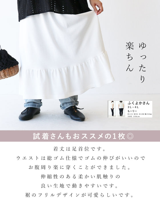 足元スーッとしない厚手ペチスカート