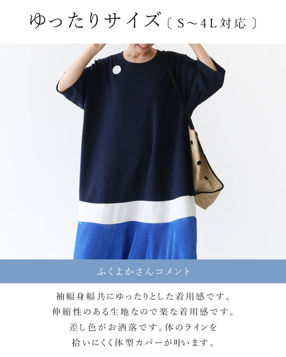 カットソーなのに『きちんと顔』ワンピース