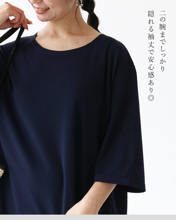 カットソーなのに『きちんと顔』ワンピース