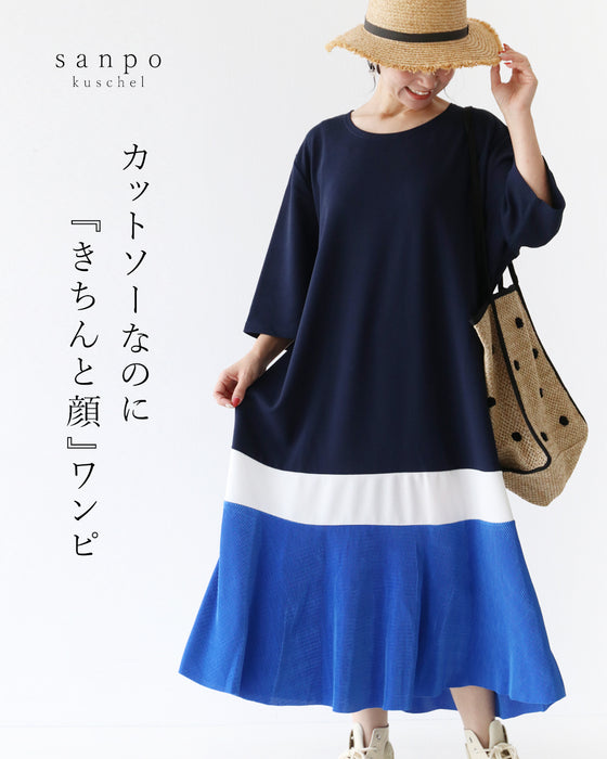 カットソーなのに『きちんと顔』ワンピース