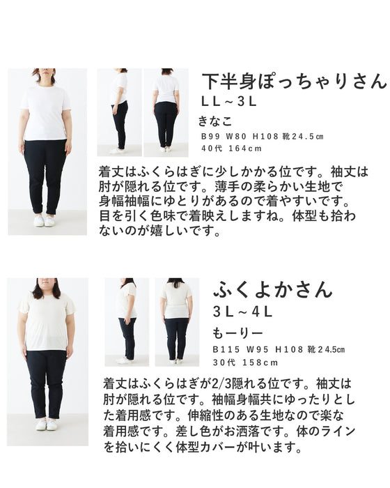 カットソーなのに『きちんと顔』ワンピース