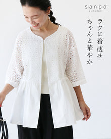  ラクに着痩せ ちゃんと華やかトップス