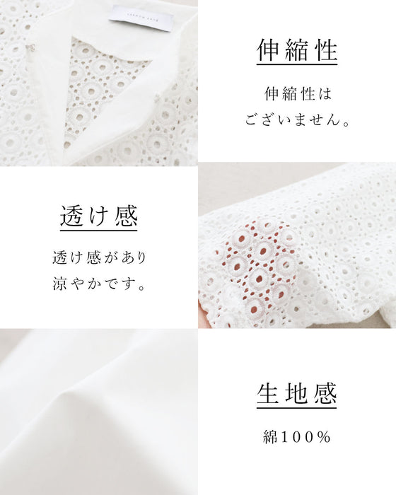 ラクに着痩せ ちゃんと華やかトップス