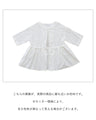 ラクに着痩せ ちゃんと華やかトップス