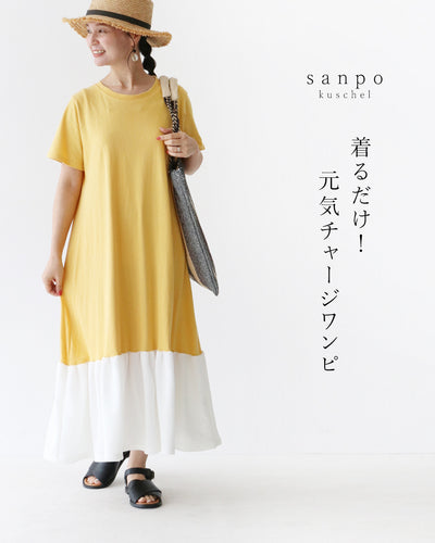 イエロー