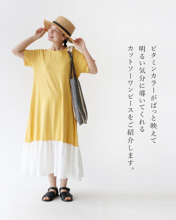 着るだけ!元気チャージワンピース