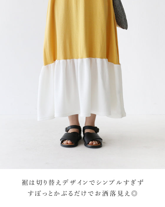 着るだけ!元気チャージワンピース
