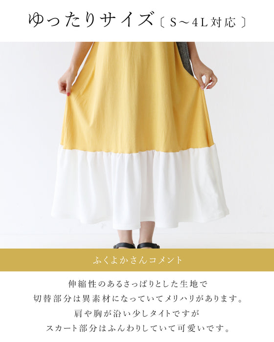 着るだけ!元気チャージワンピース