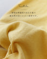 着るだけ！元気チャージワンピース