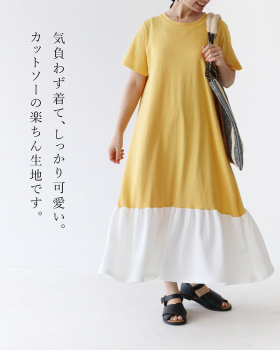 着るだけ!元気チャージワンピース