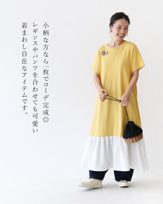 着るだけ!元気チャージワンピース