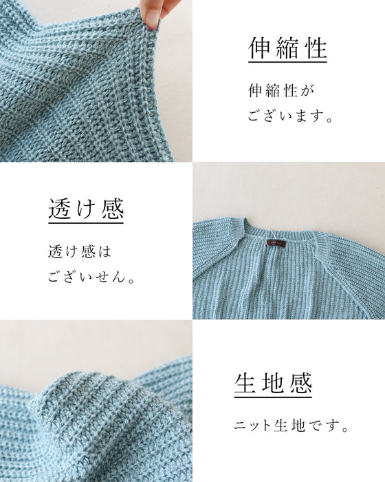 サッと羽織れるニットボレロ