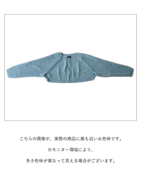 サッと羽織れるニットボレロ