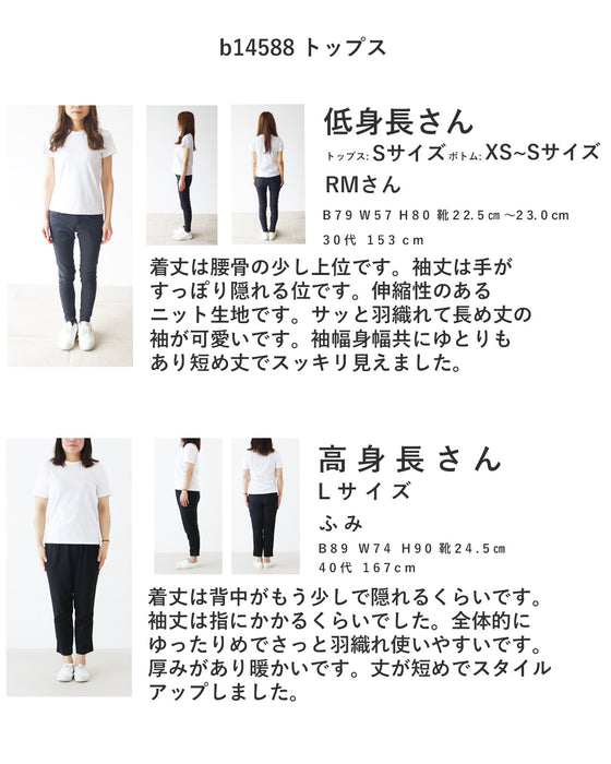 サッと羽織れるニットボレロ