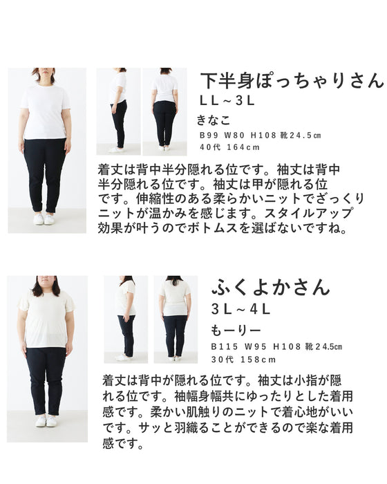 サッと羽織れるニットボレロ